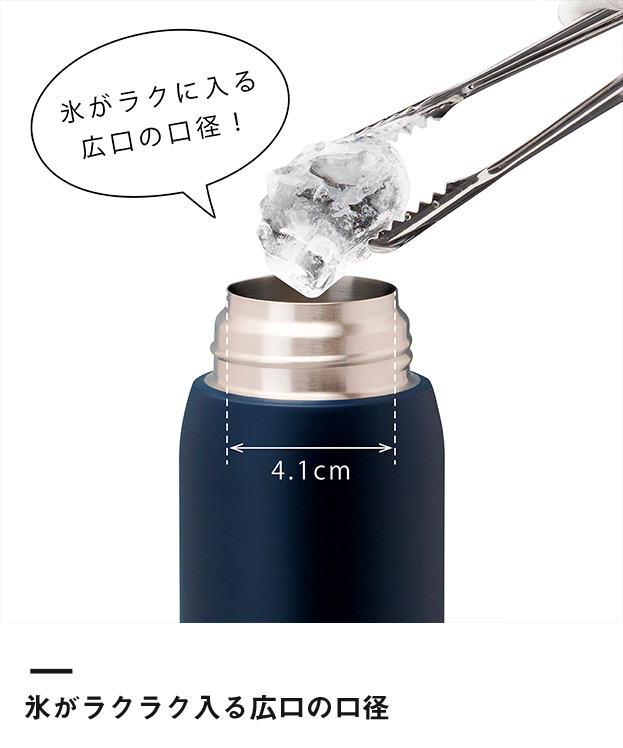 アトラス Airlist 超軽量ワンタッチボトル350ml【在庫限り商品】（ARW-350）氷がラクラク入る広口の口径