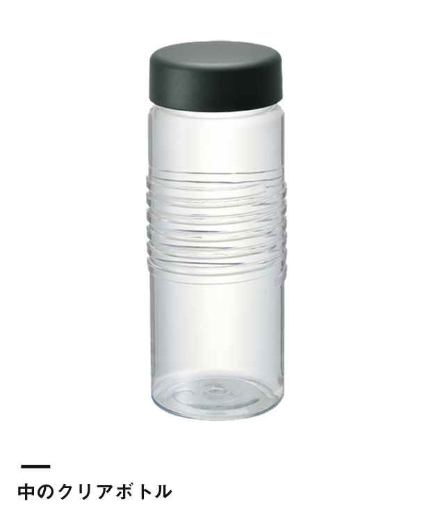 ペアサーモカップボトル（TS-1374）中のクリアボトル
