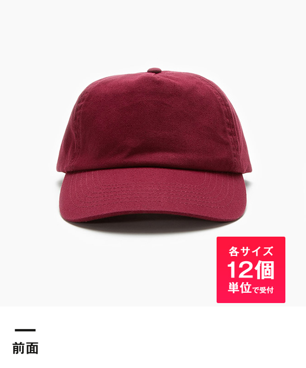 5パネルローキャップ（twill）※名入れ専用商品（no1230）前面-各サイズ12個単位で受付