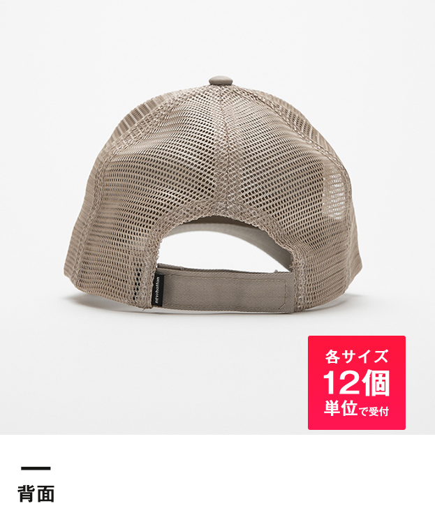 ベースボールキャップ（twill mesh back）※名入れ専用商品（no1755）背面-各サイズ12個単位で受付