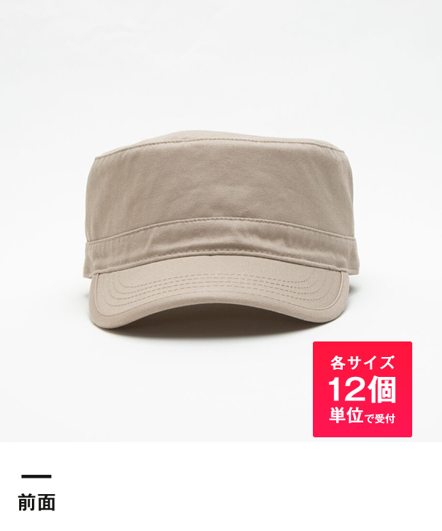 ワークキャップ（twill）※名入れ専用商品（no60012）前面-各サイズ12個単位で受付