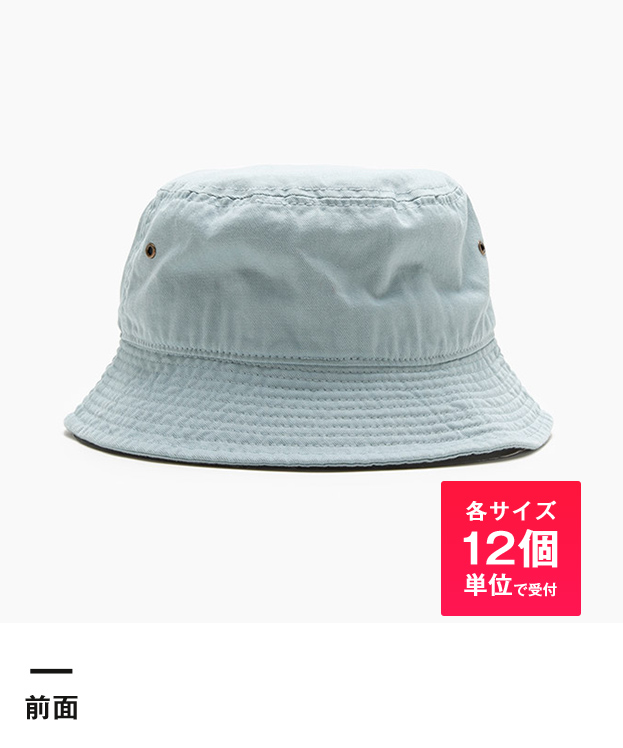 バゲットハット（twill pastel shades）※名入れ専用商品（noPS1500）前面-各サイズ12個単位で受付