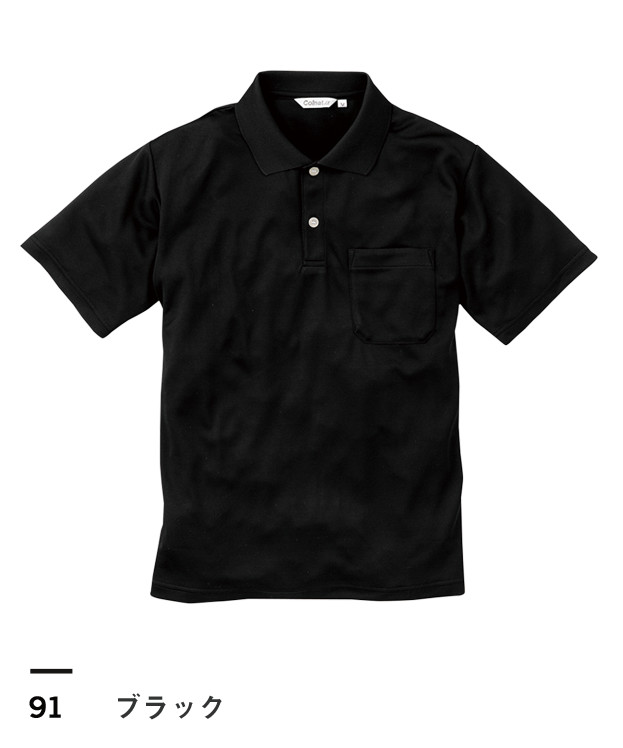 CL-555 半袖ポロシャツ（ポケット付）｜オリジナルウェアの激安プリント製作｜ユニフォームモール