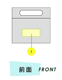 トートバック前面プリント範囲