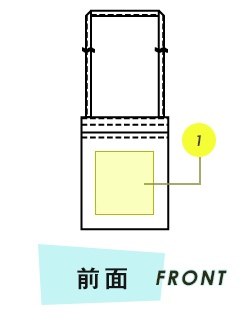 トートバッグ前面プリント範囲