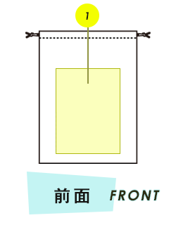 トートバック前面プリント範囲