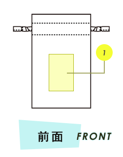 トートバック前面プリント範囲