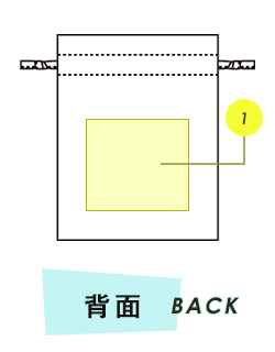 トートバッグ背面プリント範囲