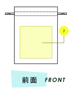 トートバック前面プリント範囲