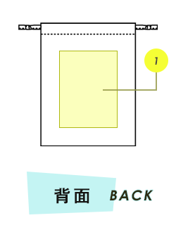 トートバッグ背面プリント範囲