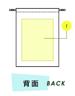 トートバッグ背面プリント範囲