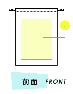 トートバッグ前面プリント範囲