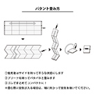 パタント クーラーレジカゴ用バッグ（SNS-0300581）パタント畳み方