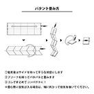 パタント デイリーバッグ（SNS-0300582）パタント畳み方