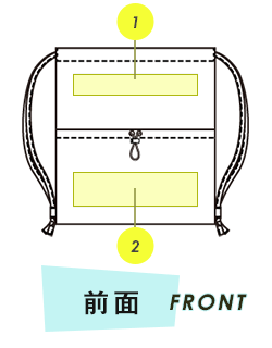 トートバッグ前面プリント範囲