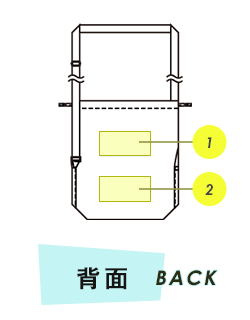 トートバッグ背面プリント範囲