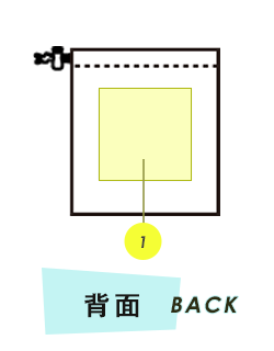 巾着背面プリント範囲