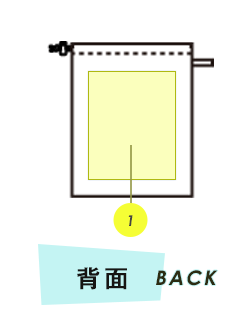 巾着背面プリント範囲