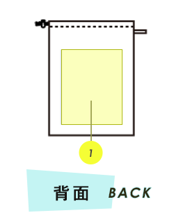 巾着背面プリント範囲