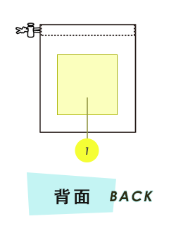 巾着背面プリント範囲