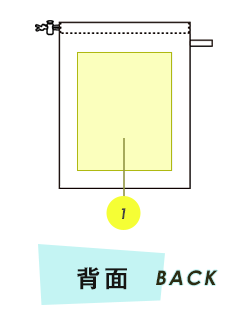 巾着背面プリント範囲