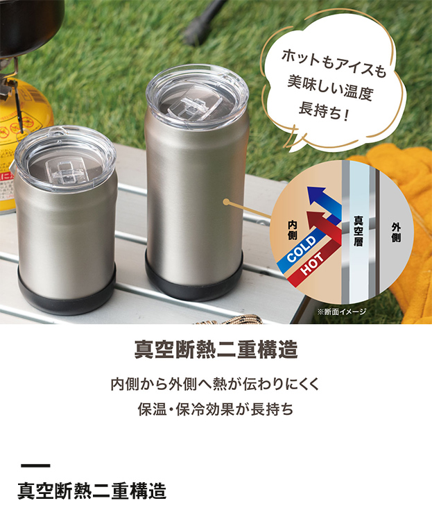 アトラス WENS 3WAYタンブラー 350mL缶用（A3WAY-350）真空断熱二重構造