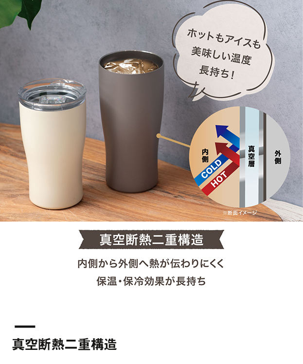 アトラス スライド蓋付きタンブラー310mL（AFST-310）真空断熱二重構造