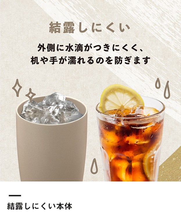 アトラス Sinqs セラミック塗装 ステンレスタンブラー 430ml（ASTC-430）保温、保冷両対応