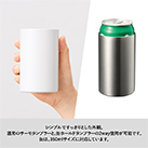 缶ホールドストレートサーモタンブラー350ml（SNS-0300654）シンプルですっきりとした外観