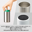 缶ホールドストレートサーモタンブラー350ml（SNS-0300654）底面のシリコン製の滑り止めで倒れにくい仕様