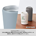 Handitシンプルサーモタンブラー520ml（SNS-0300656）丸みがあるデザインフォルム