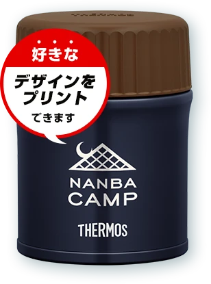 スープジャー・フードポットに好きなデザインをプリントできます。