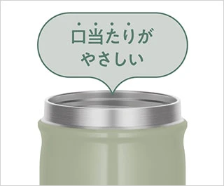 サーモス 真空断熱スープジャー 300ml/優しい口当たり