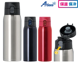 アトラス 軽量ワンタッチボトル500ml｜保温・保冷対応