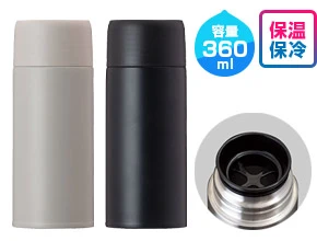 アトラス SWITCH MUG スクリューボトル 360ml 保温・保冷効果付き 容量：360ml