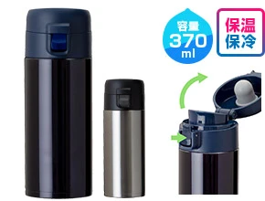 アトラス　SWITCH ワンタッチボトル370ml 保温・保冷効果付き 容量：370ml