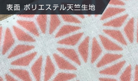 涼感・柿渋染め国産立体マスク:表面　ポリエステル天竺生地