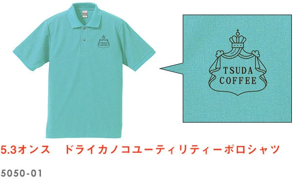 5.3オンス　ドライカノコユーティリティーポロシャツ｜5050-01｜全30色・8サイズ｜無地価格830円~