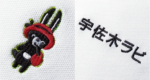 刺繍名入れイメージ画像