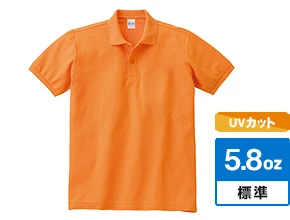 5.8オンス　T/Cポロシャツ（ポケット無し）｜UVカット｜5.8oz：標準