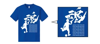 4.4オンス　ドライTシャツ｜デザイン例