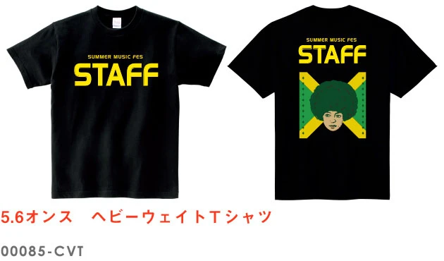 5.6オンス　ヘビーウェイトＴシャツ｜00085-CVT｜全50色以上・10サイズ以上