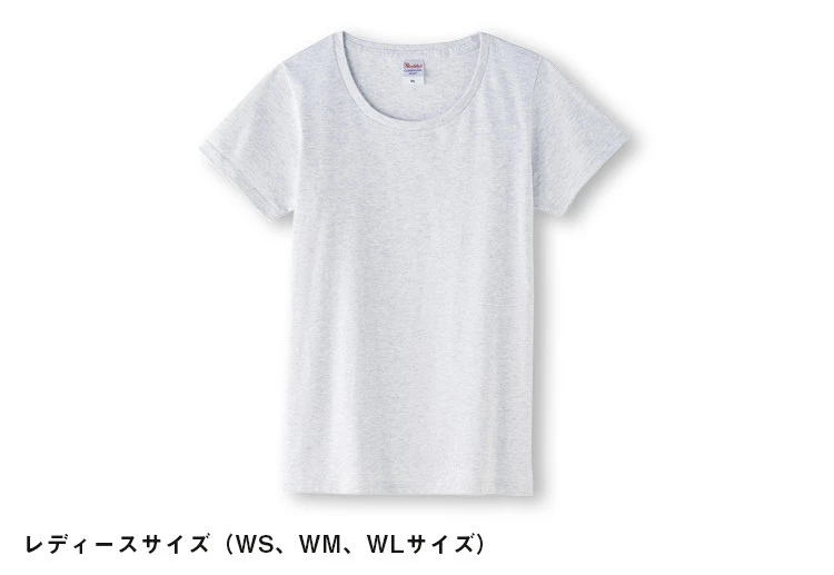 5.6オンス　ヘビーウェイトＴシャツ｜レディースサイズ（WS、WM、WLサイズ）