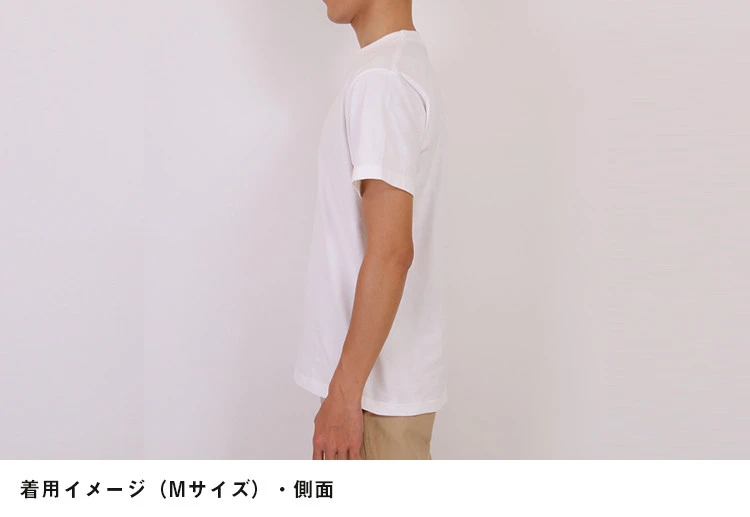 5.6オンス　ヘビーウェイトＴシャツ｜着用イメージ（Mサイズ）・側面