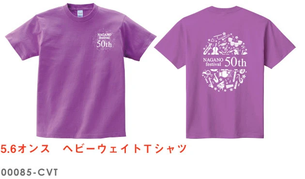 5.6オンス　ヘビーウェイトＴシャツ｜00085-CVT｜全58色・16サイズ