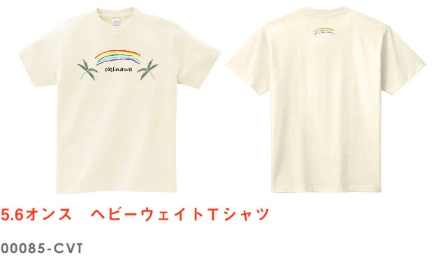 5.6オンス　ヘビーウェイトＴシャツ｜00085-CVT｜全50色以上・10サイズ以上