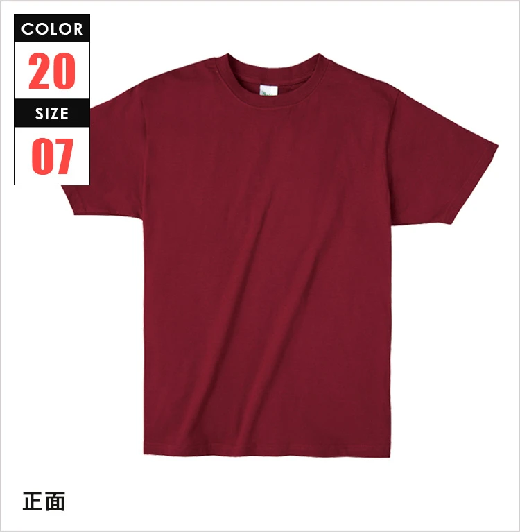 4.0オンス　ライトウェイトＴシャツ｜正面｜カラー：全20色｜対応サイズ：7