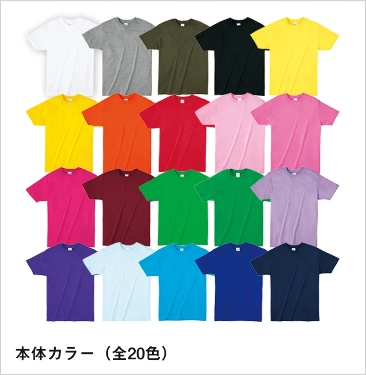 4.0オンス　ライトウェイトＴシャツ｜本体カラー（全20色）