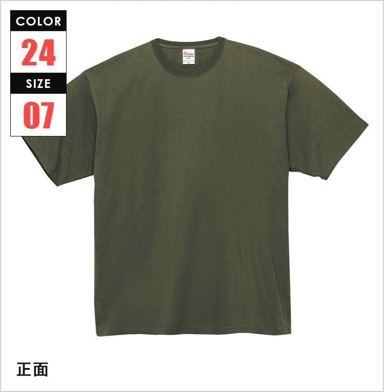 7.4オンス　スーパーヘビーTシャツ｜正面｜カラー：全18色｜対応サイズ：7