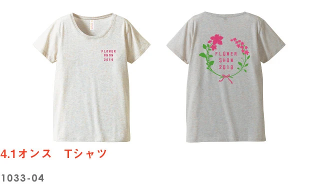 4.1オンス　Tシャツ｜1033-04｜全5色・4サイズ